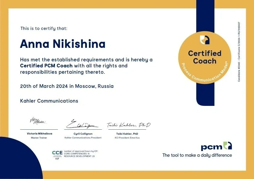 Сертификат 1