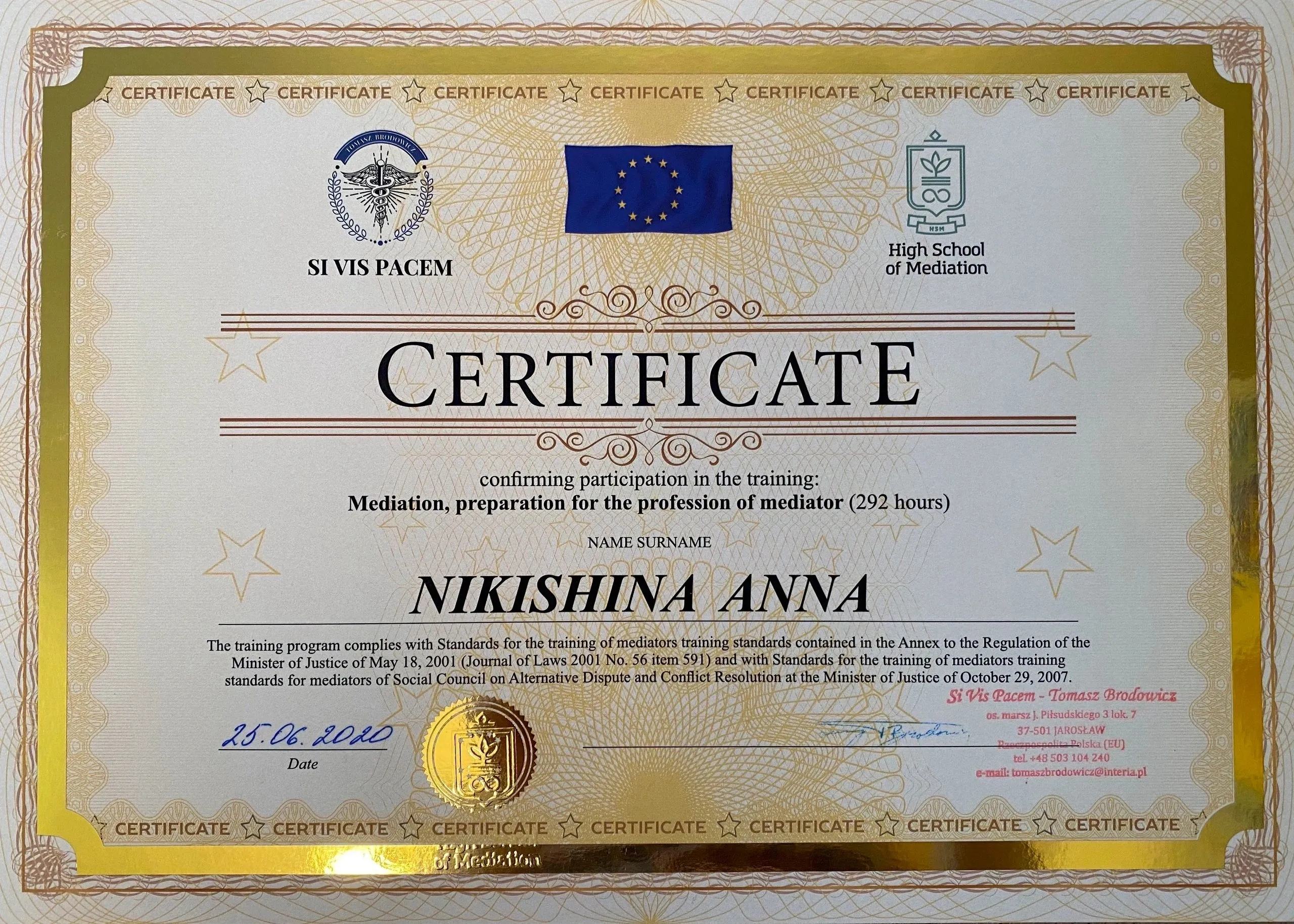 Сертификат 3