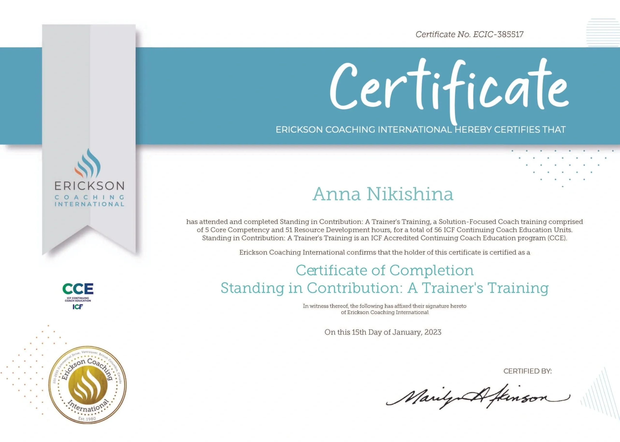 Сертификат 4