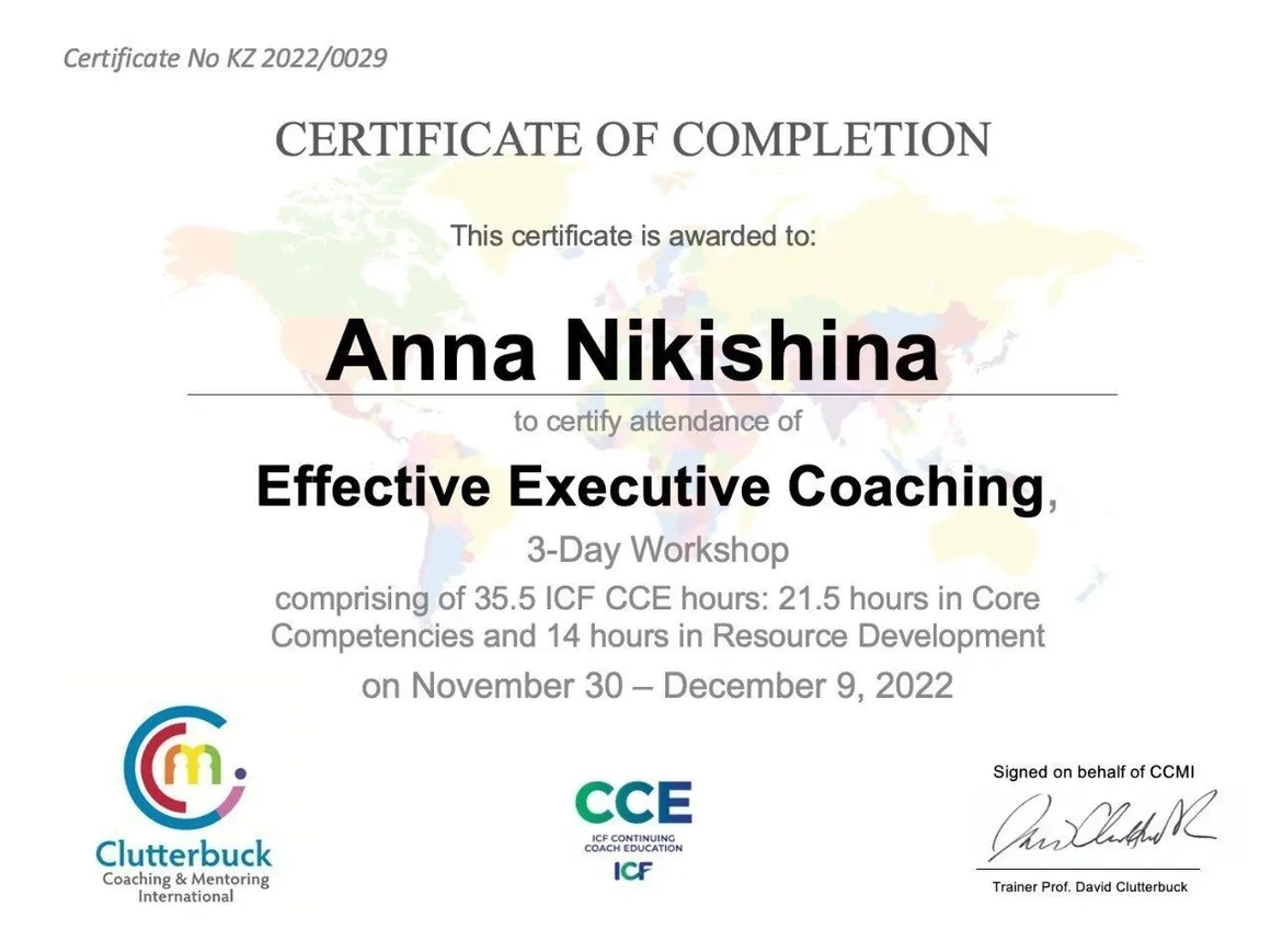 Сертификат 5